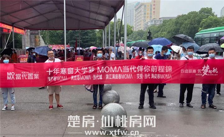 2020070810293597322tkmv4w.jpg 2.jpg