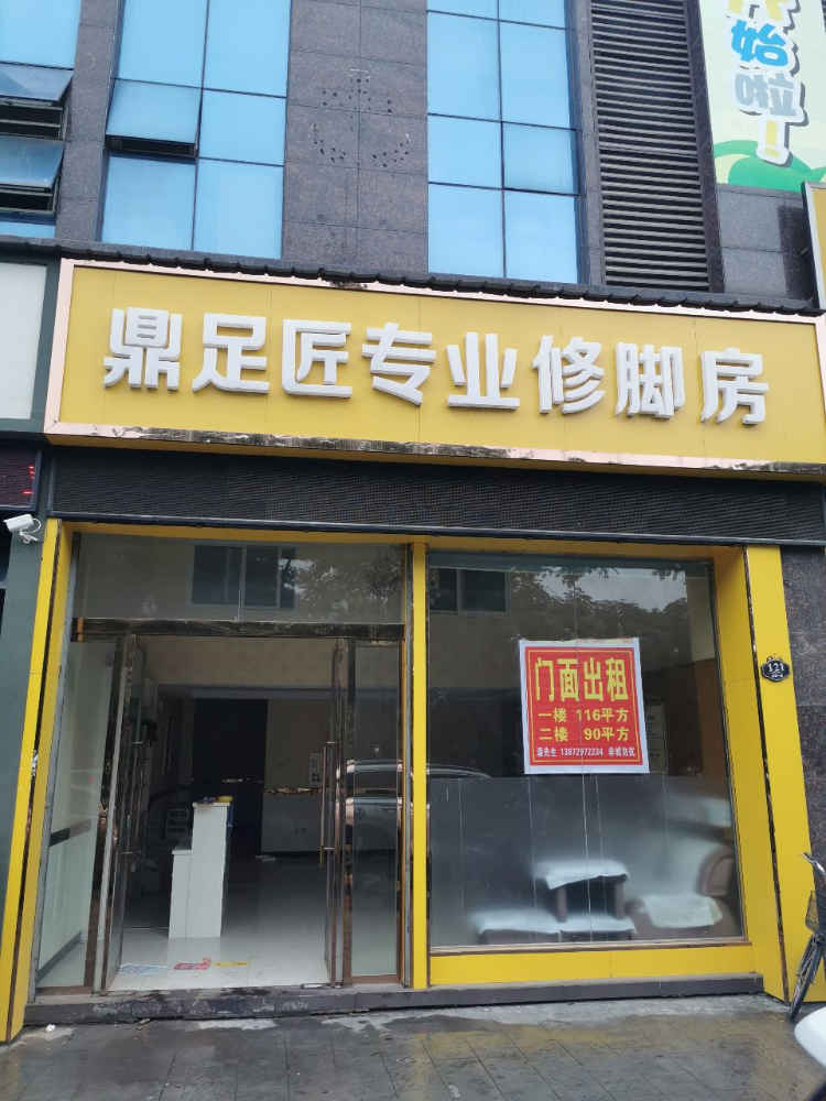 仙桃一中对面旺铺出租