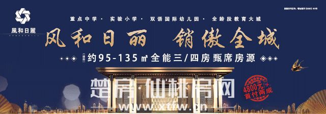 2020仙桃楼市“高考试卷”出炉！