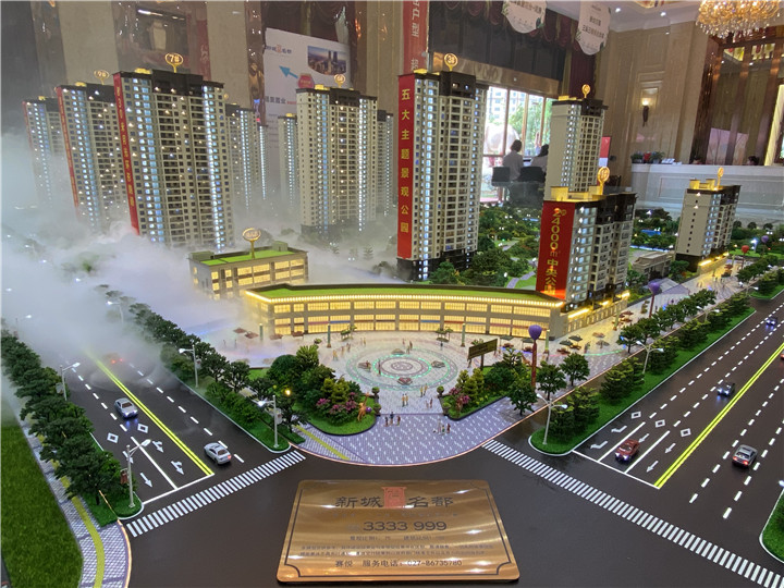 新城名都规划大揭秘 实景沙盘惊艳亮相