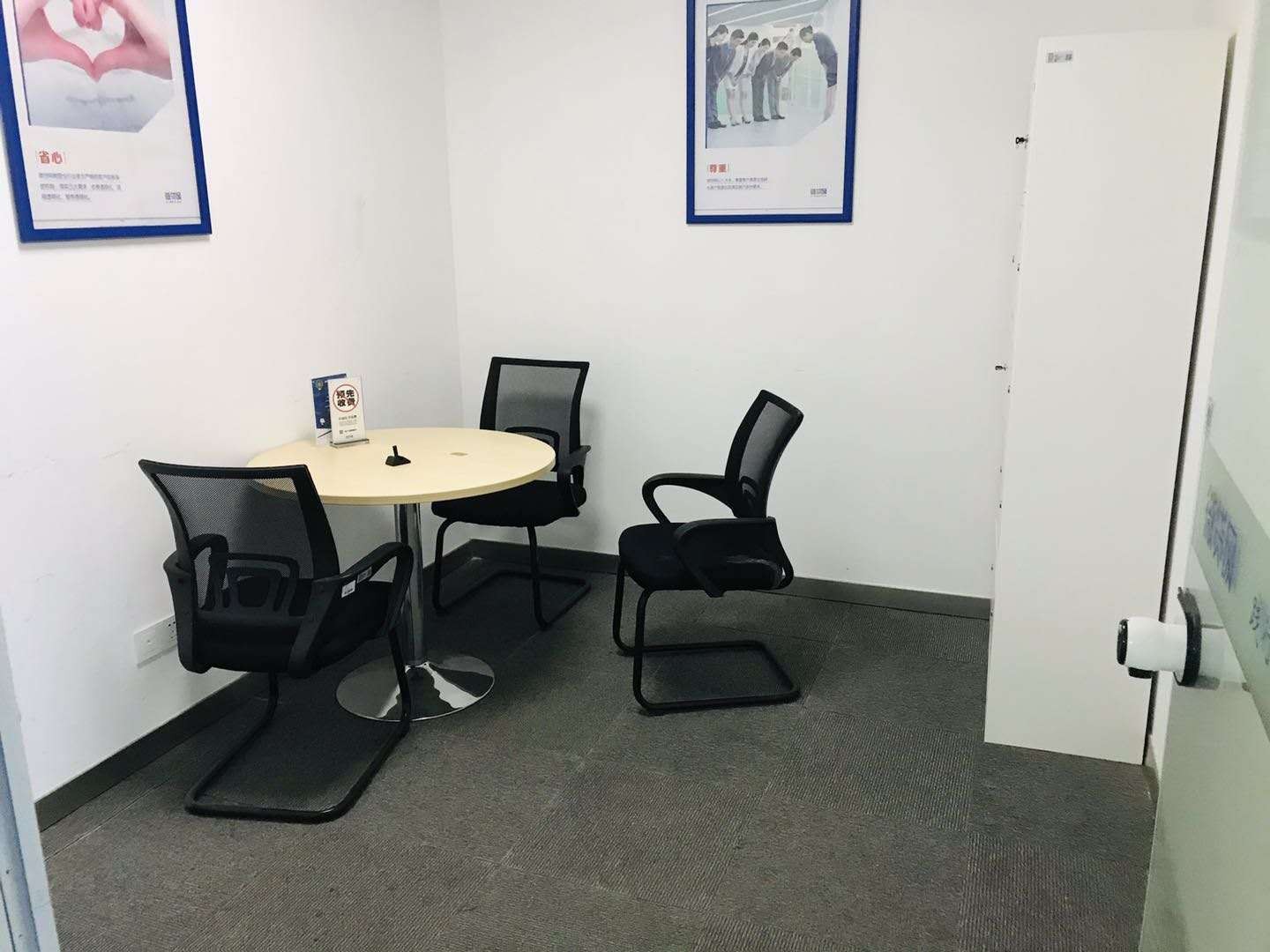 新天地金融港办公楼出租