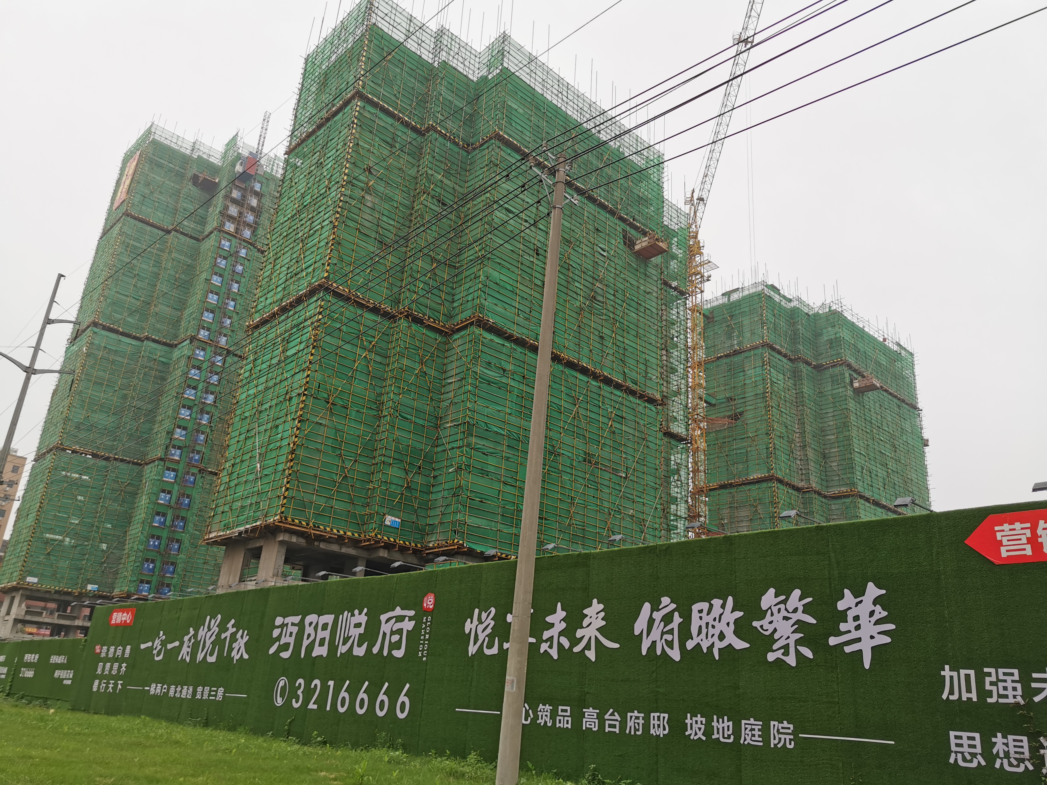 【楼盘评测】城西核芯好盘——沔阳悦府