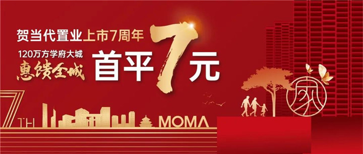 户型推荐︱揭秘懂你的全能三房！