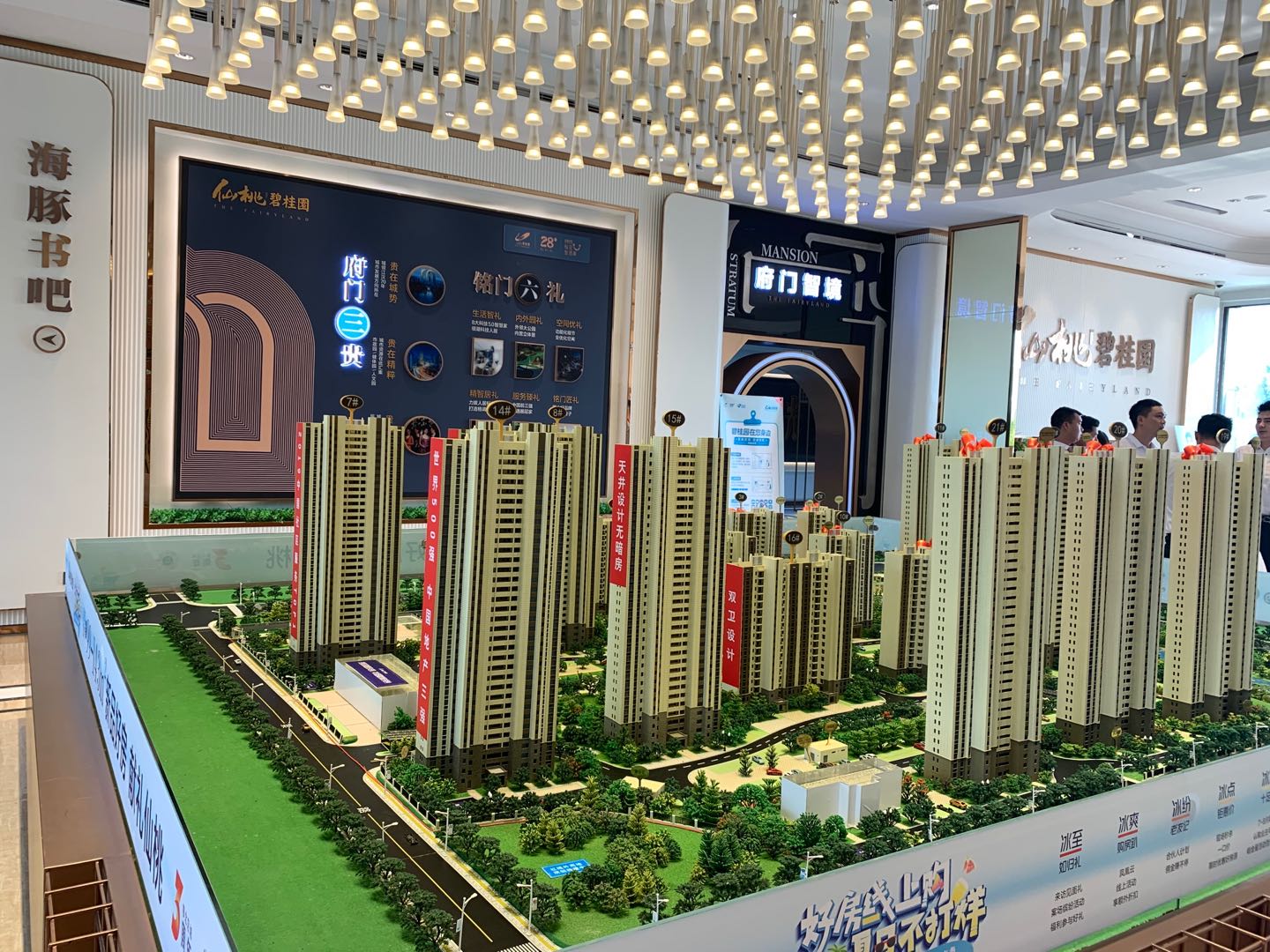 城南碧桂园 付两成12万起 好户型公摊小毛坯三房建面99m²-143m²科技住宅花园式小区