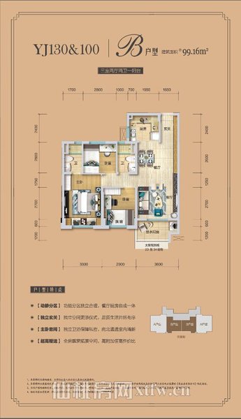 城南碧桂园 付两成12万起 好户型公摊小毛坯三房建面99m²-143m²科技住宅花园式小区