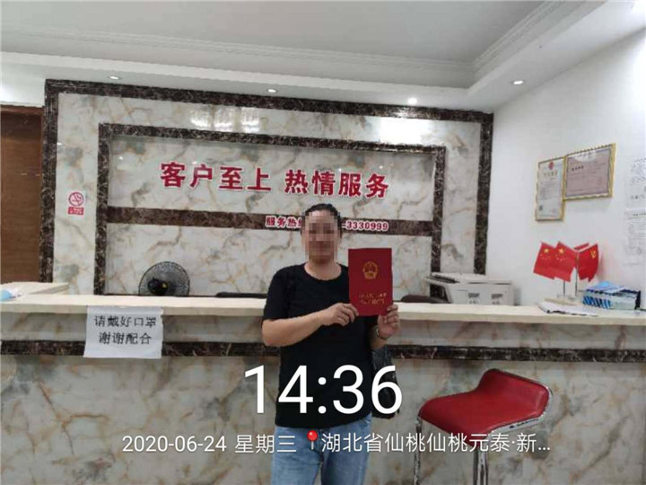 喜讯！ 元泰未来城A区业主喜提房产证