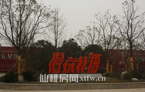 漫城林语2011年12月工程进度