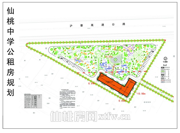 仙桃中学公租房规划批前公示