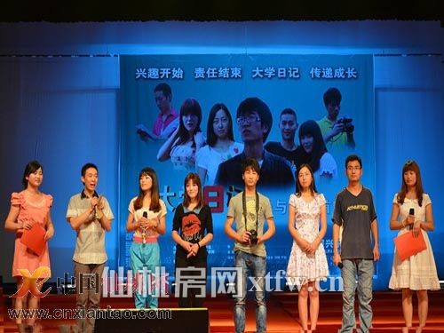仙桃市大学生原创电影《大学日记》成功首映