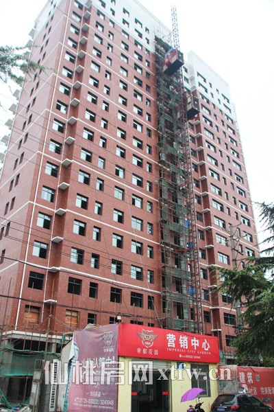 帝都花园9月项目进度