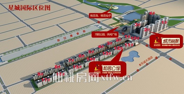 星城国际10月项目进度播报