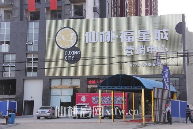 仙桃·福星城10月工程进度