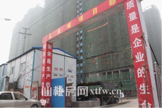 紫金城10月项目播报