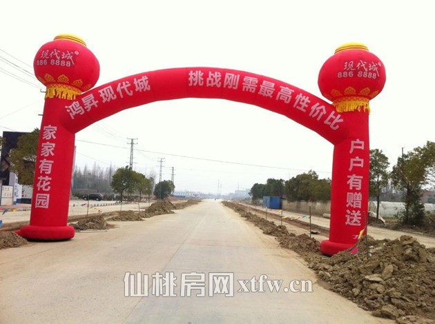 2013年01月鸿昇·现代城看房日记