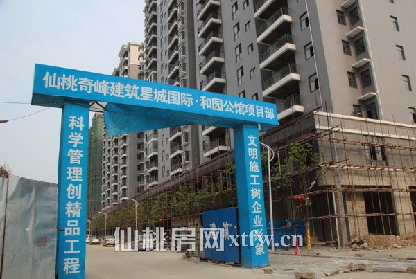 星城国际5月工程进度