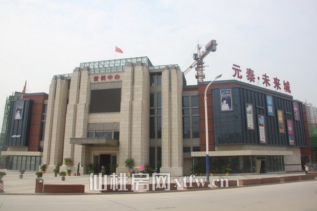 元泰未来城9月项目进度