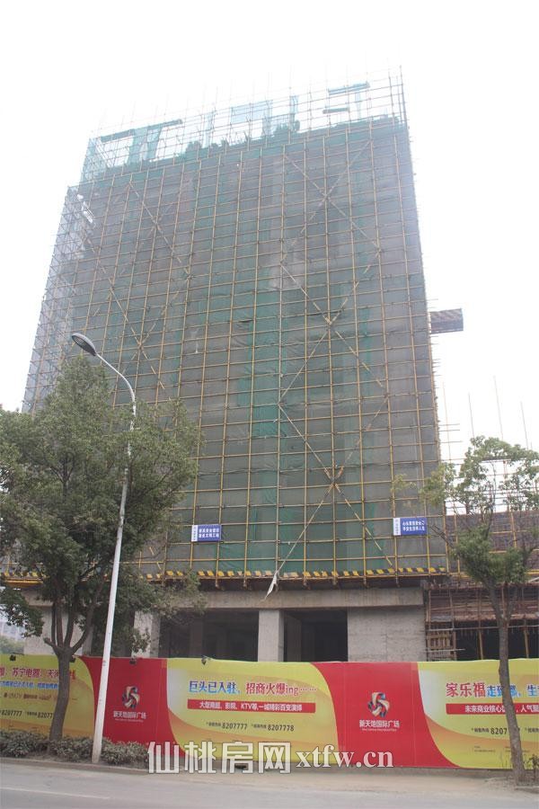 新天地国际广场11月工程进度