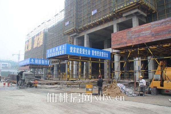 新天地国际广场11月工程进度