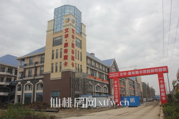 文华·豪布斯卡最新进度 银座婚庆城荣耀封顶