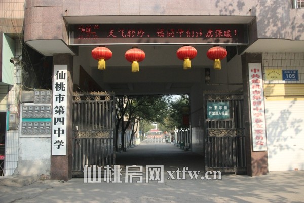 东城国际看房日记