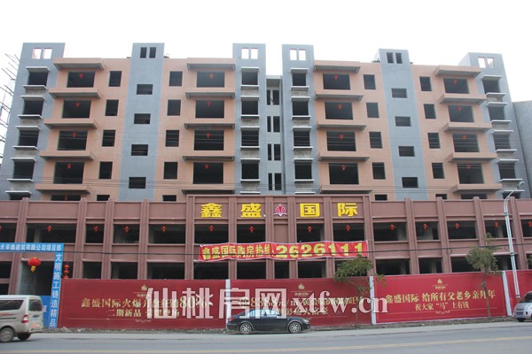 鑫盛国际二月份项目进度 一期准现房全部呈现