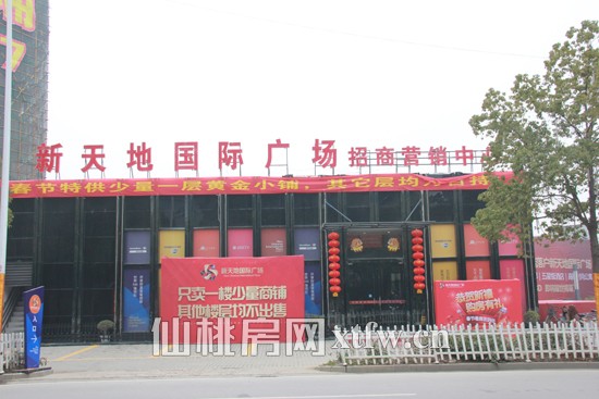 新天地国际广场2月份工程进度 商铺基本封顶