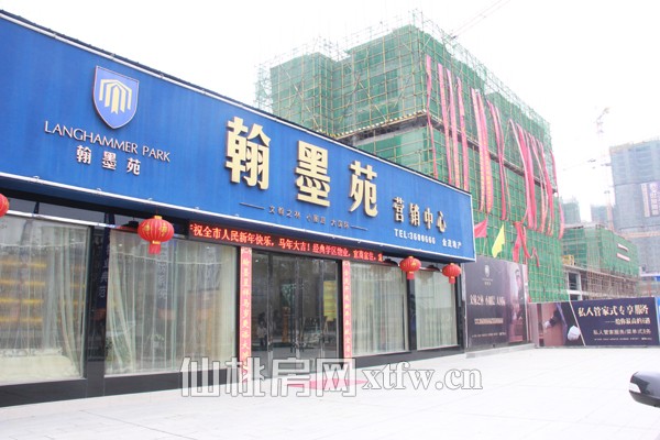 翰墨苑二月份工程进度 在售房源建至第七层