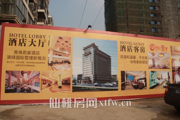 沔街壹号楼体建设中 预计将会在五月开盘销售