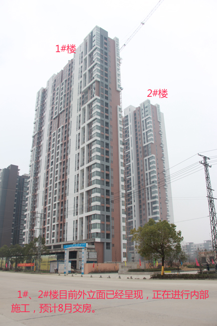 鸿昇·现代城3月工程进度 3#楼和会所施工中