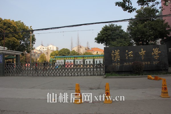 汉江中学和汉江小学 沿黄金大道走到钱沟路能到了，车程也是在5左右。