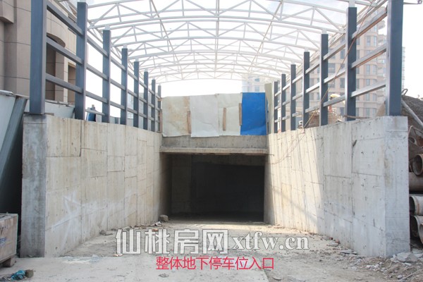 整体地下停车位入口