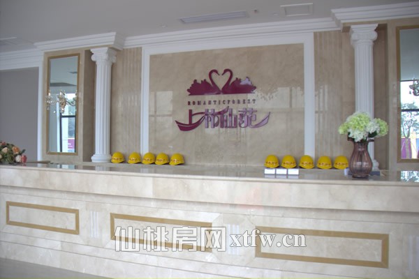 上林仙苑售楼部即将对外开放 实景图快来看