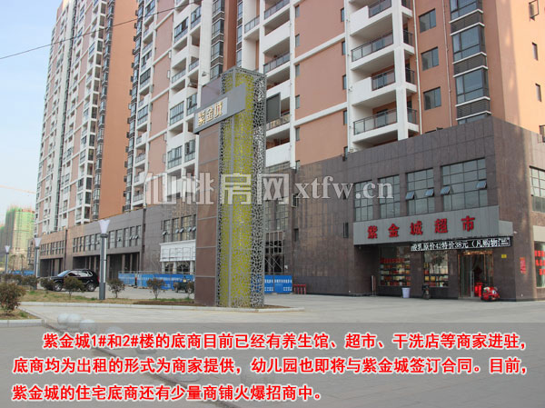 住宅底商招商中