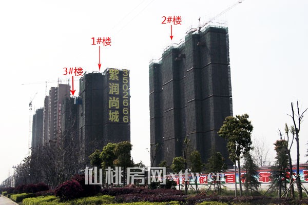 紫菘·紫润尚城3月工程进度：1期预计年底交房