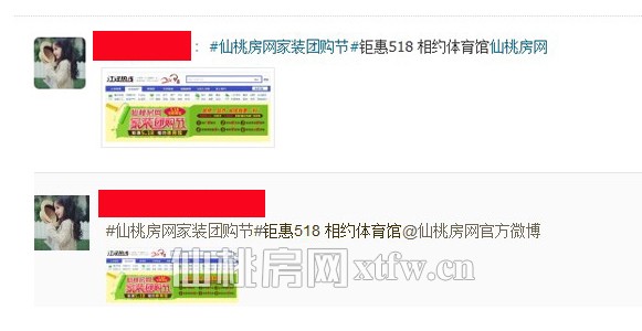 weibo.jpg