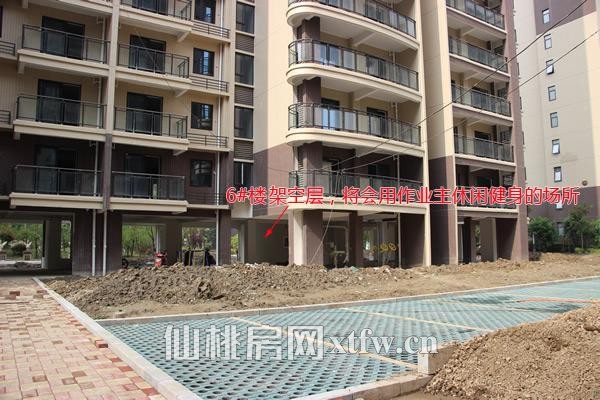 6#楼架空层，将会用作业主休闲健身的场所