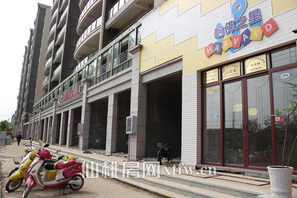 正在销售的商铺