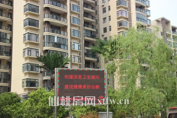 小区门口的电子显示屏，每天都为业主提供贴心的提醒服务