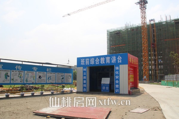 项目十分注重安全管理，设立了班前综合教育讲台