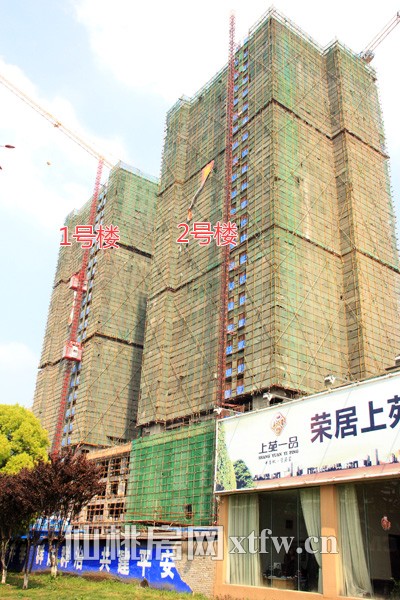 上苑一品四月工程进度 所有楼栋都已封顶