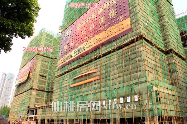 翰墨苑四月工程进度 2、3、5号楼都已封顶