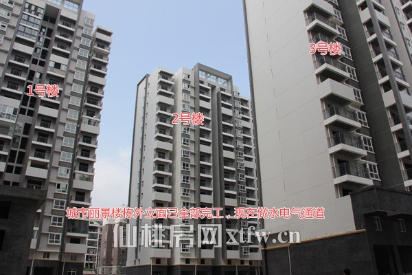 城市丽景楼栋外立面已全部完工,现在在做水电气通道