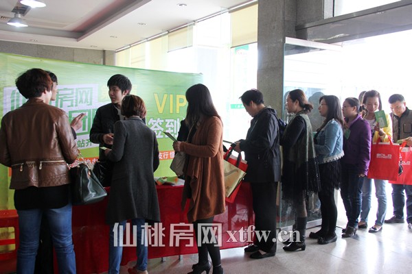 VIP签到处，业主们排队签到入场