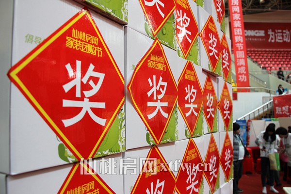 本次活动为大家准备了很多礼品
