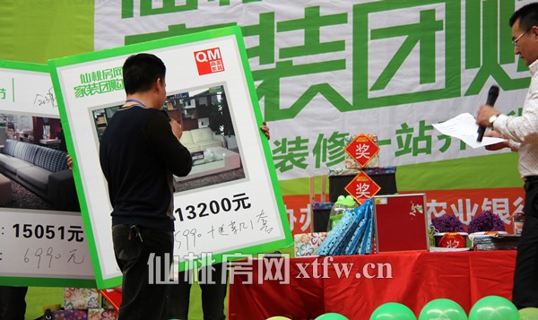 商家介绍价产品