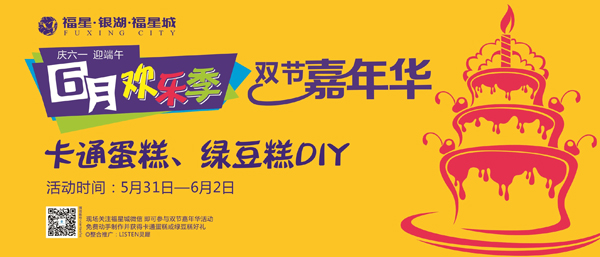 福星城5月工程进度 10、11#内外墙正施工中