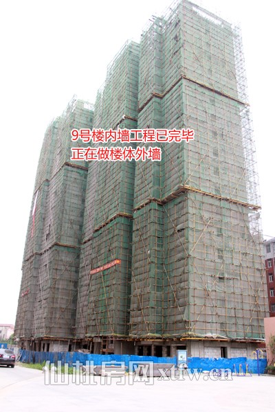 紫金城5月工程进度 9号楼内墙工程已经完工