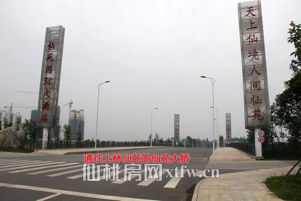 上林仙苑5月工程进度 外立面粉刷施工进行中