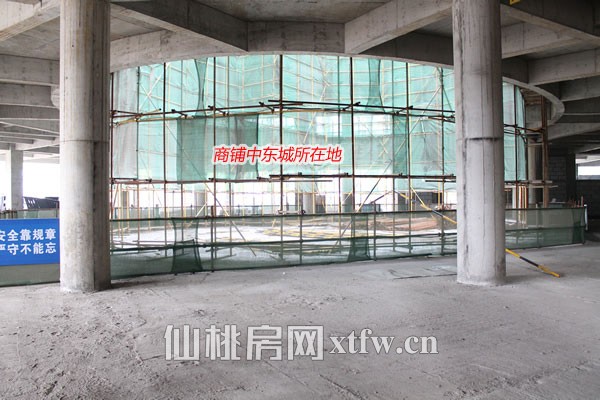 商场中的东城所在地