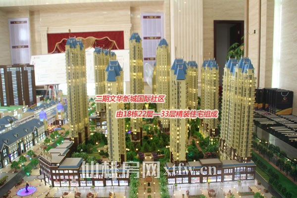 后期将会建设的精装住宅区